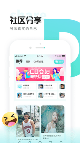喜弟cd