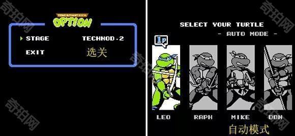 忍者神龟3