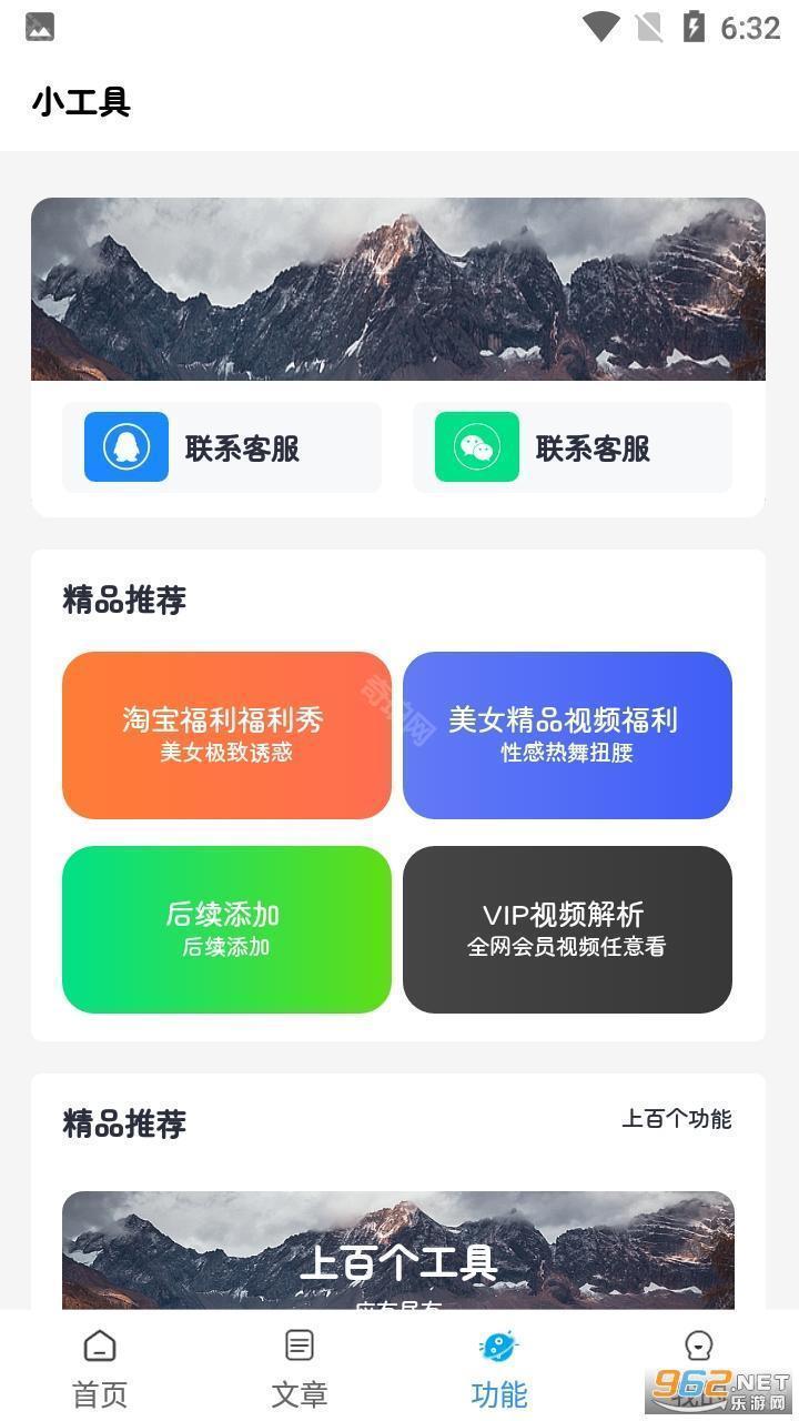 QT软件库