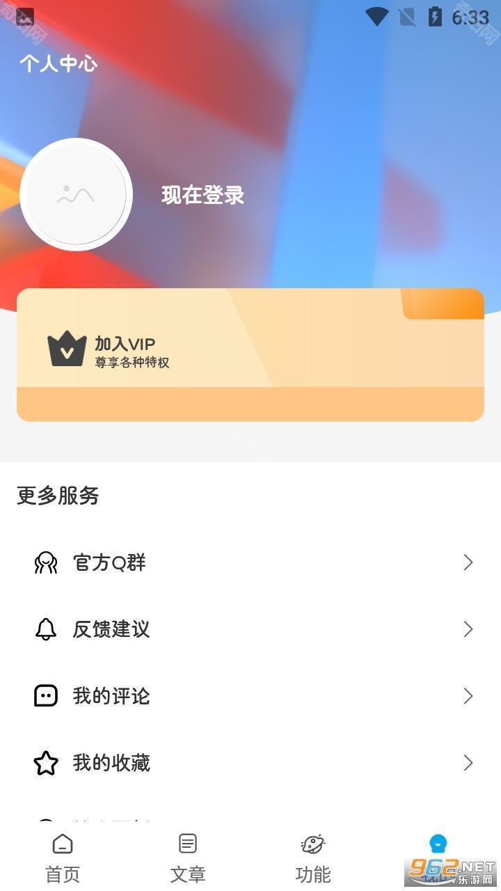 QT软件库