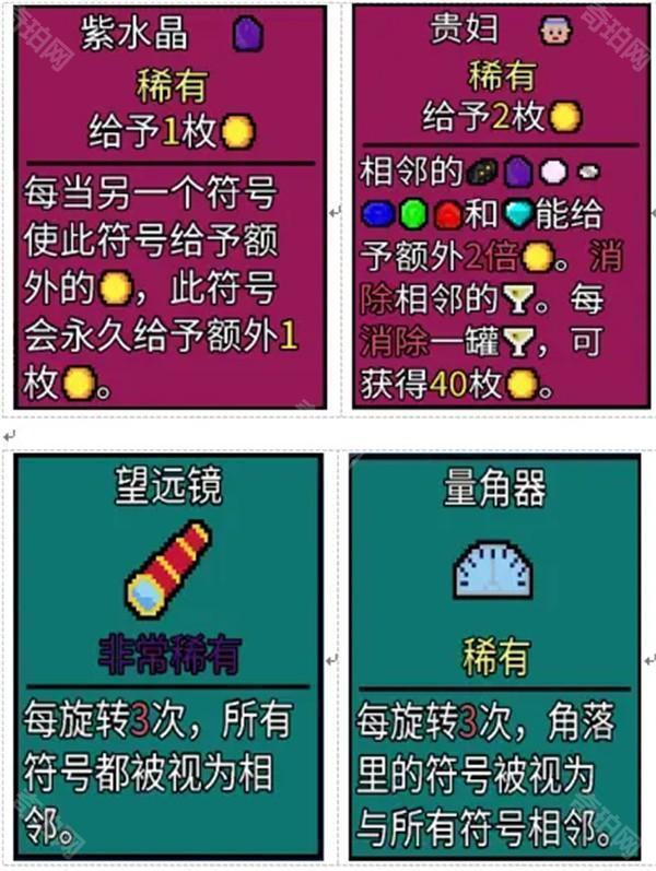 幸运房东手机版