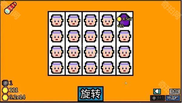幸运房东手机版