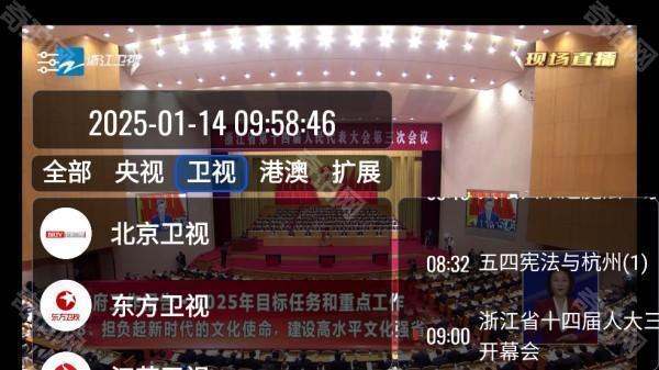 酷兴TV.apk
