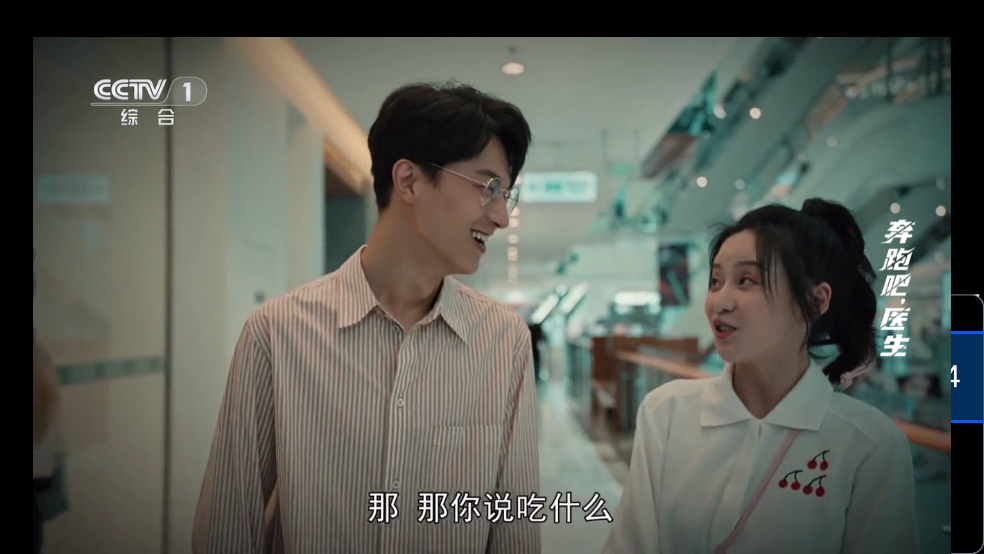 酷兴TV电视版