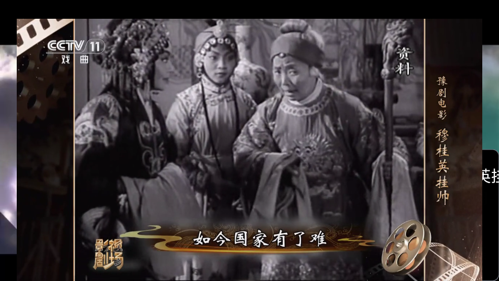 酷兴TV电视版