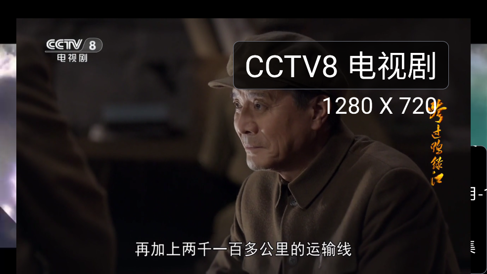 酷兴TV电视版
