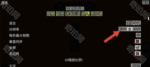 幸运房东手机版