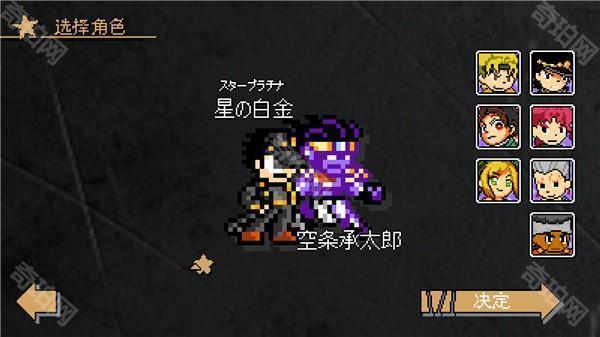 jojox洛克人14
