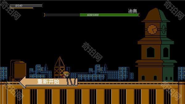 jojox洛克人17