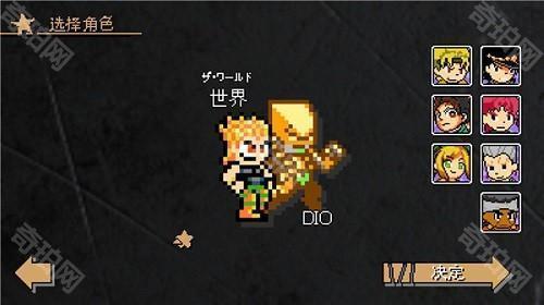 jojoxrockman最新版