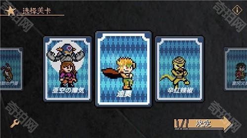 jojoxrockman最新版