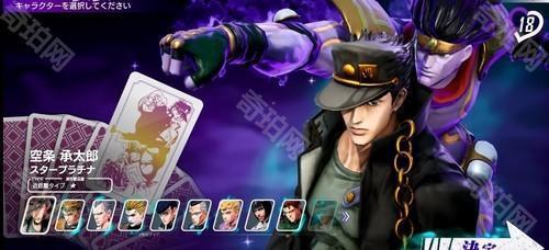 jojo版吃鸡