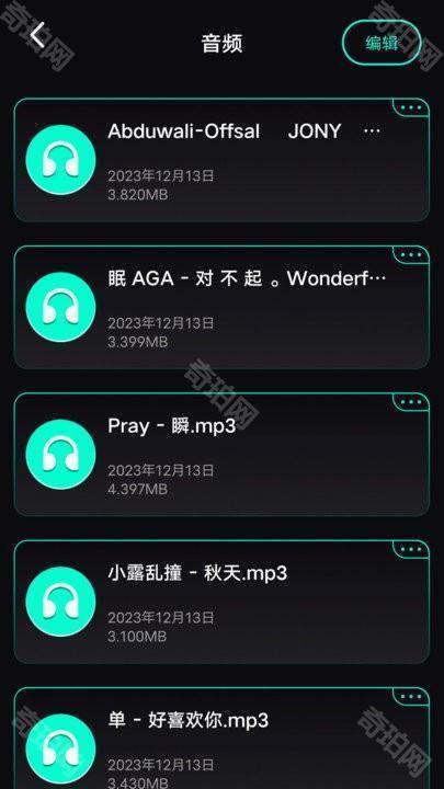 base工具箱最新版