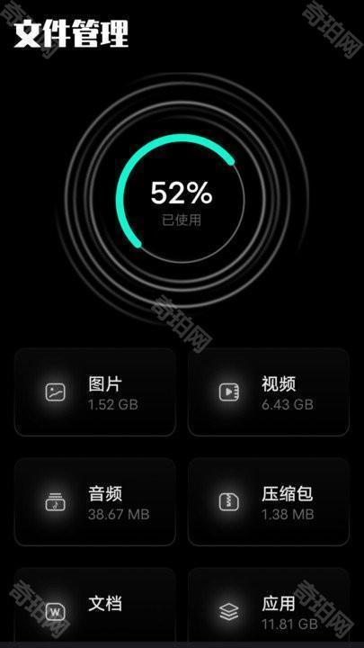 base工具箱最新版