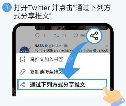 TwDown下载器中文版