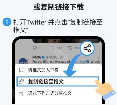 TwDown下载器中文版