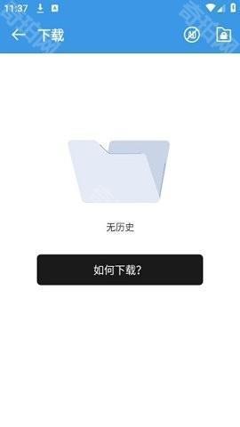 TwDown下载器中文版