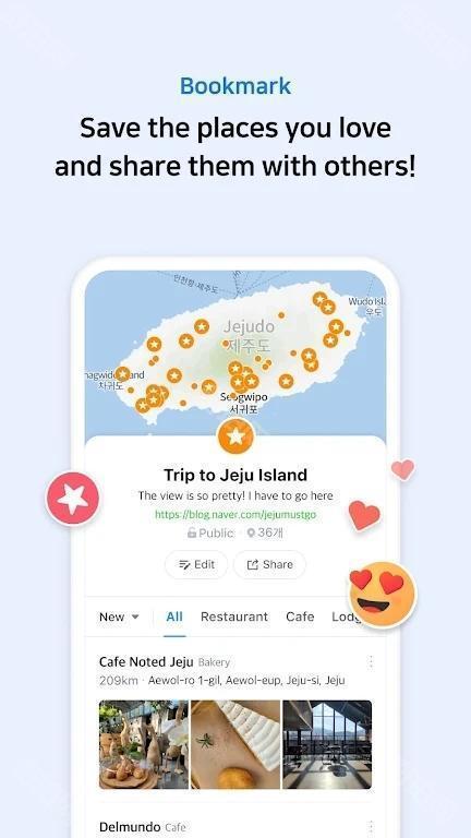 韩国naver地图中文版