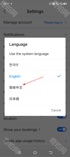 韩国naver地图中文版