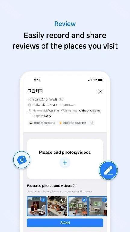 韩国naver地图中文版