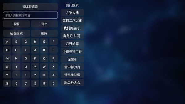 TVBox俊于Q版