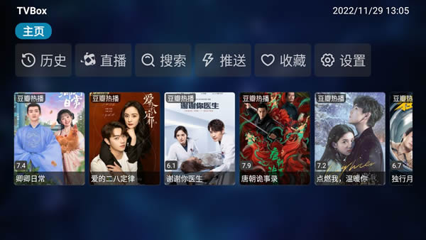 TVBox俊于Q版