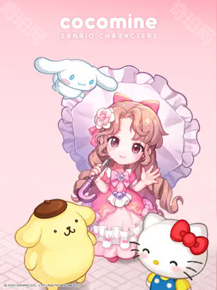 Cocomine Sanrio characters