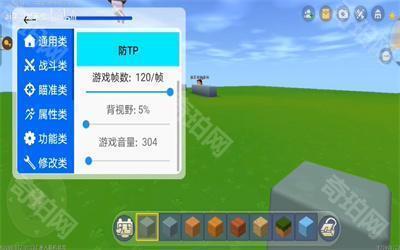 ca炸图辅助器中文版
