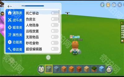 ca炸图辅助器中文版