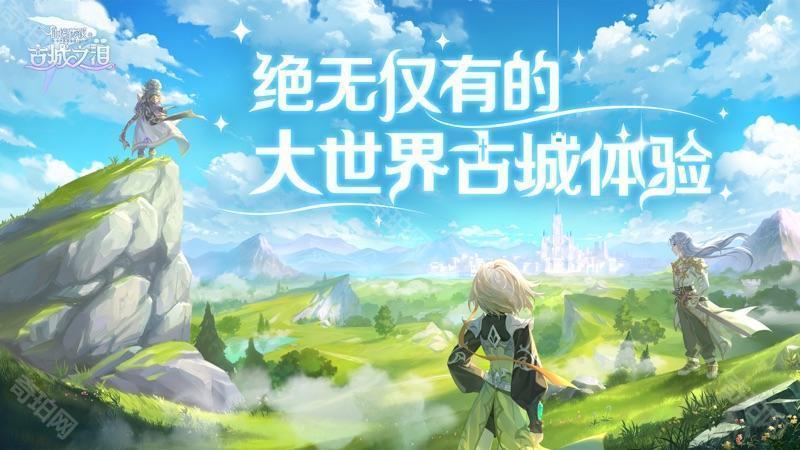 RO 仙境传说：守护永恒的爱 Classic