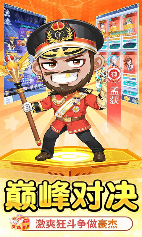 诛神乾坤（0.1无限代金钻石版）