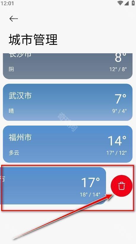 小米天气app官方版