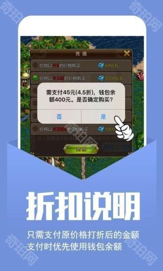 幻境GM手游