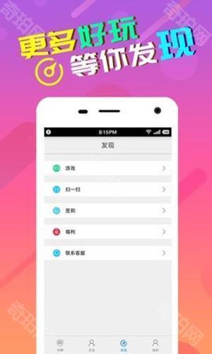 51游戏盒子