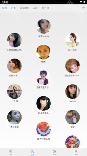 51游戏盒子