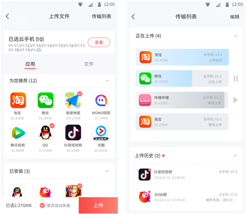红手指游戏辅助工具