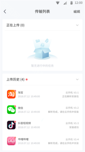 红手指游戏辅助工具