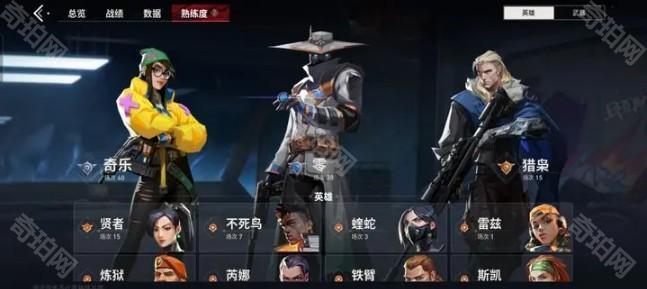 无畏契约源能行动