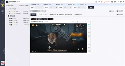 红手指云手机无限挂机