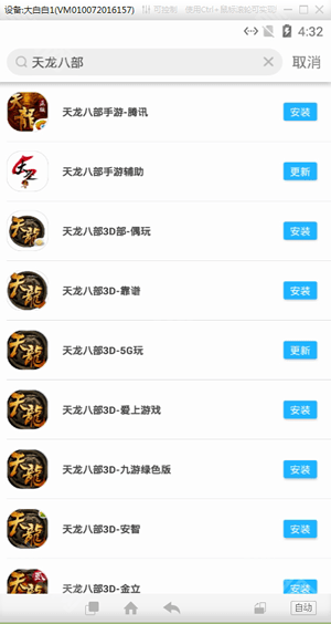 红手指云手机无限挂机
