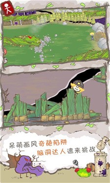 画个火柴人二