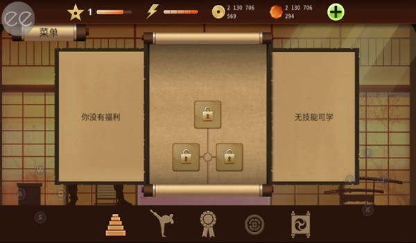 暗影格斗2漩涡鸣人模组图片3