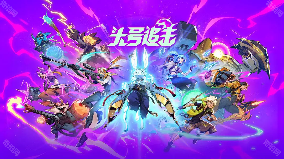 头号追击
