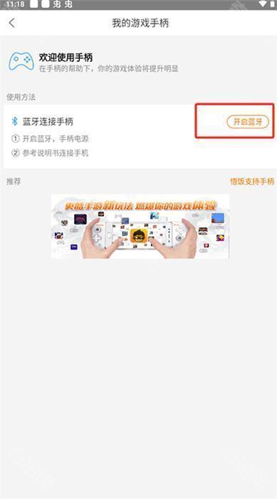 猴子游戏厅免费版