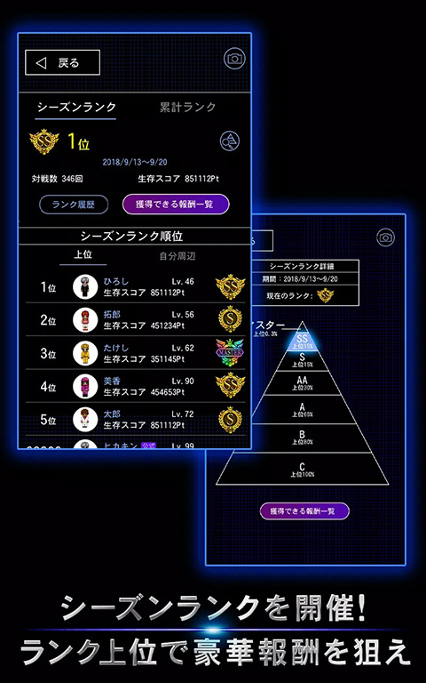 青鬼online最新版