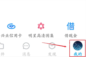 百度网盘SVIP版不限速最新版