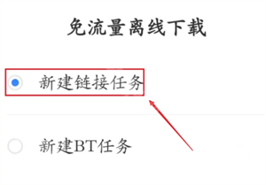 百度网盘SVIP版不限速最新版