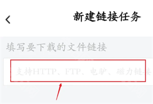 百度网盘SVIP版不限速最新版