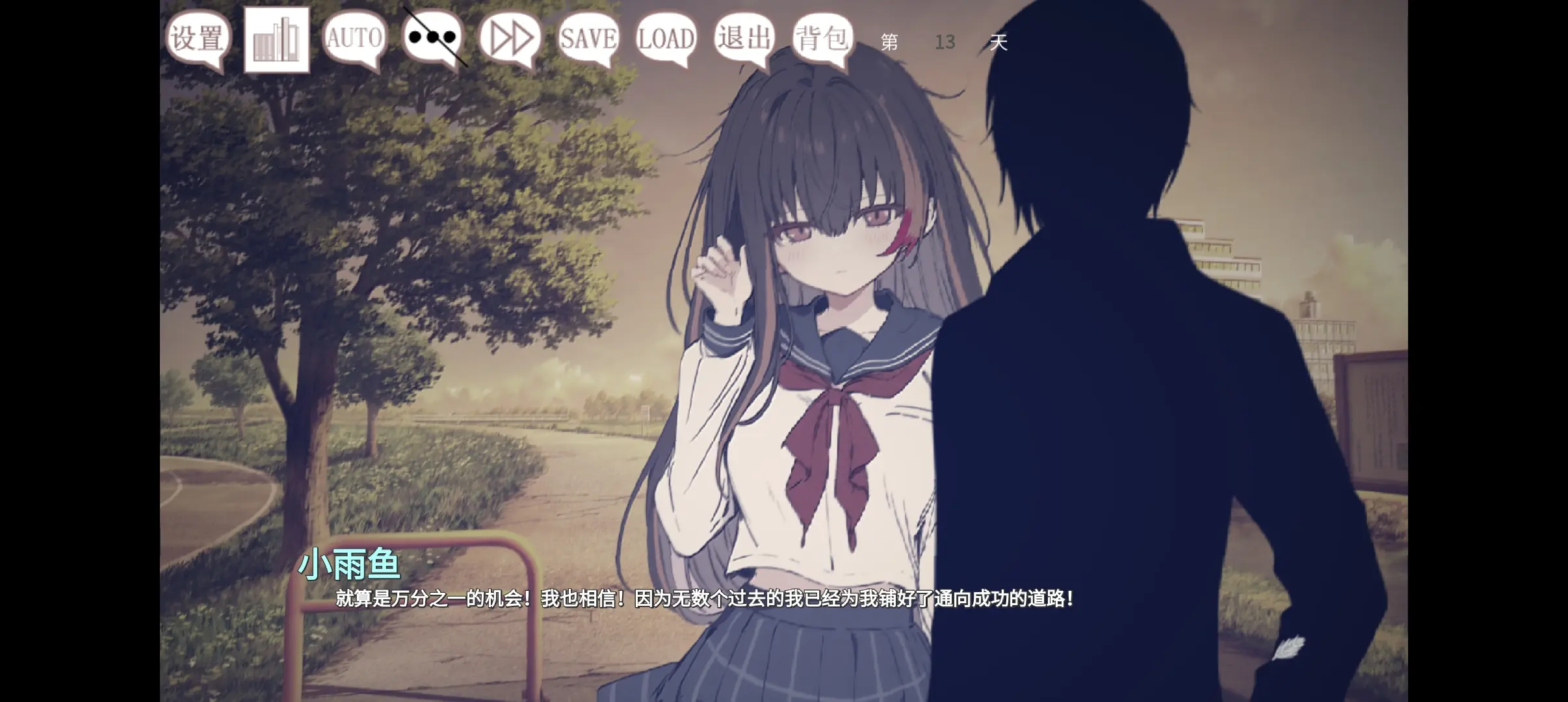 阿凉的幸运日正式版
