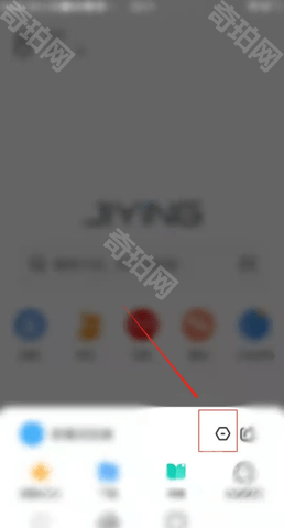 极鹰浏览器